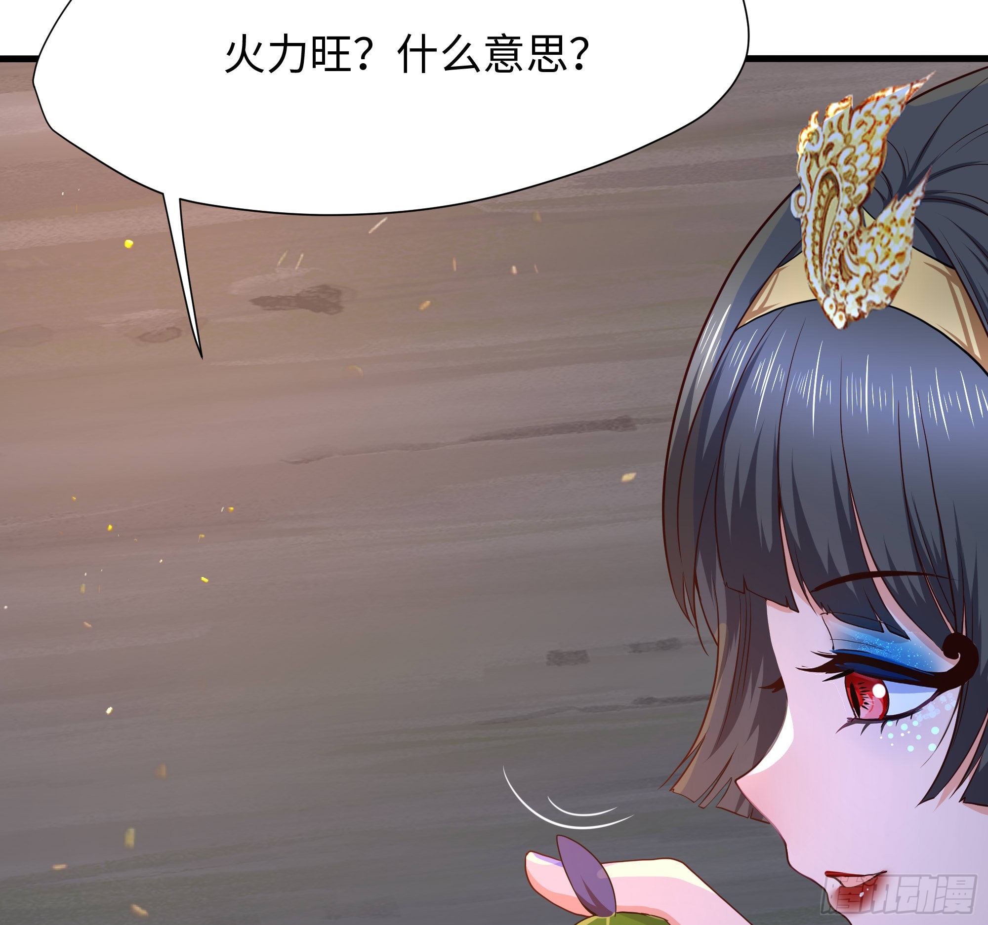 第91话 地府最强黄瓜40