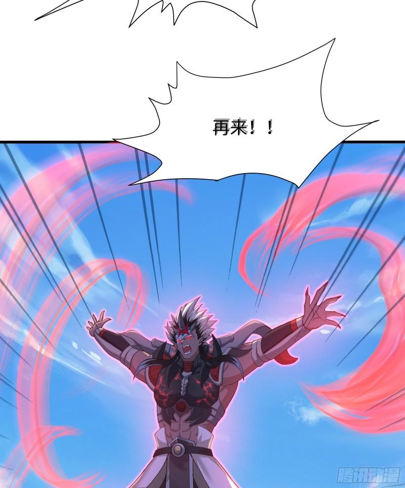第48话 阴阳镯44