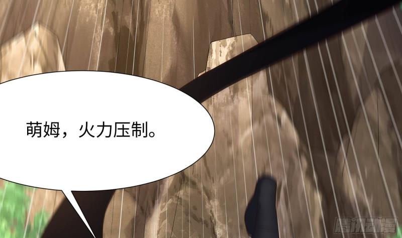 第46话 与鬼交易25