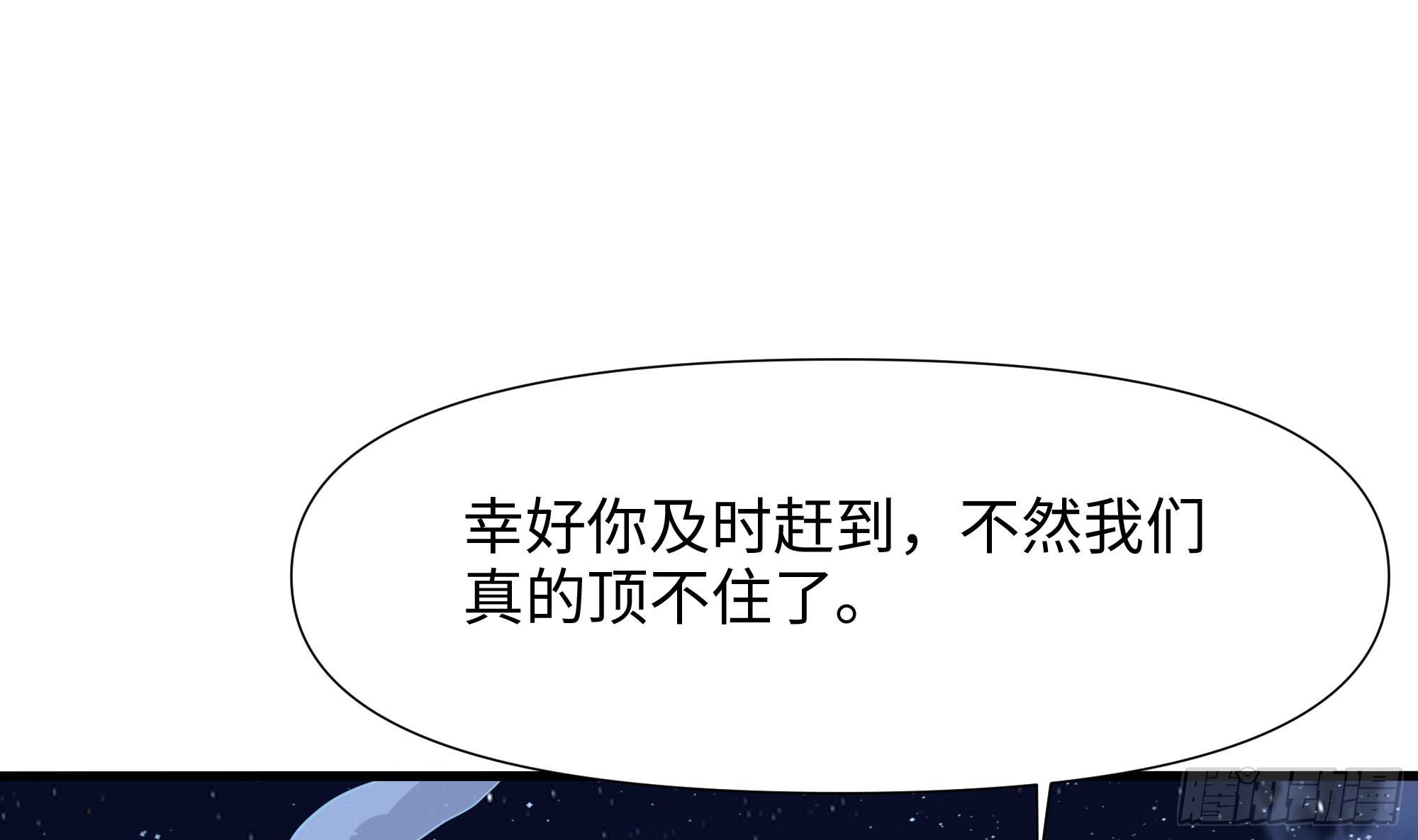 第96话 两面受敌45