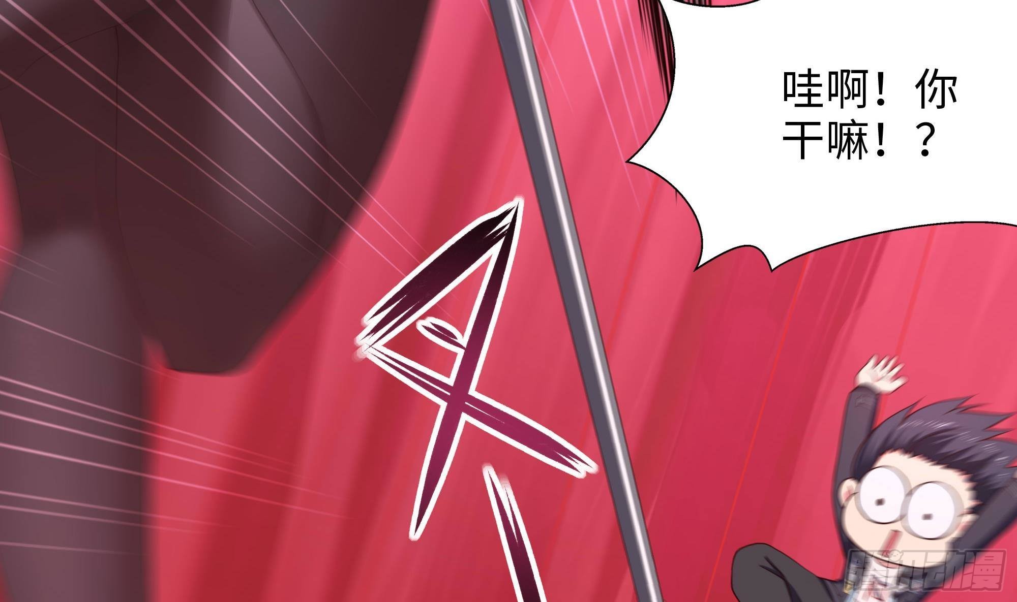 第70话 给我三分钟54