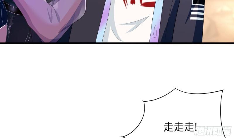 第45话 终于找到你了！74