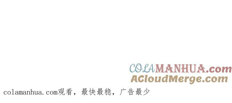 第148话 逃离逆转岛104