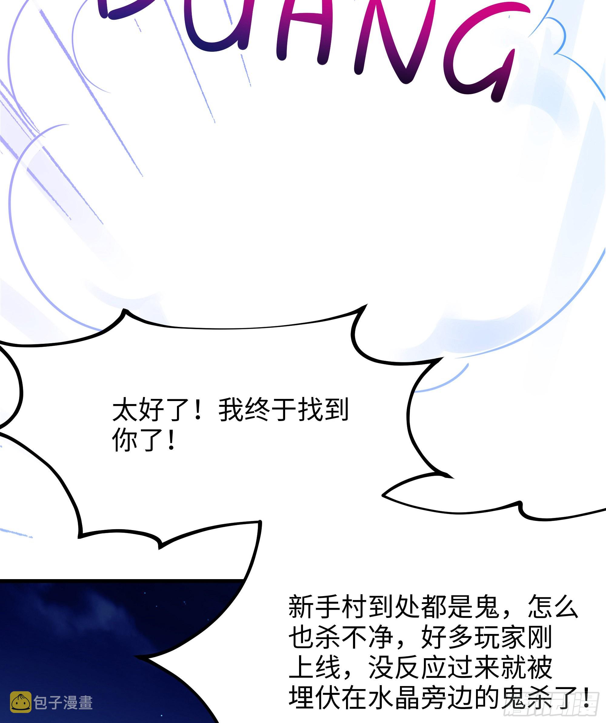 第14话 咱们换个姿势吧！119