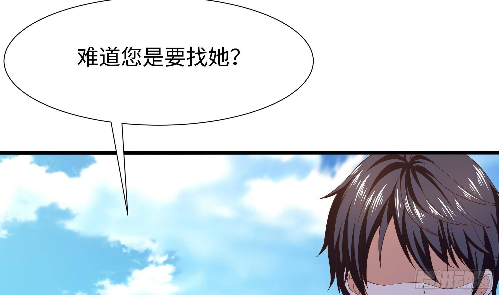 第74话 开始脱吧76