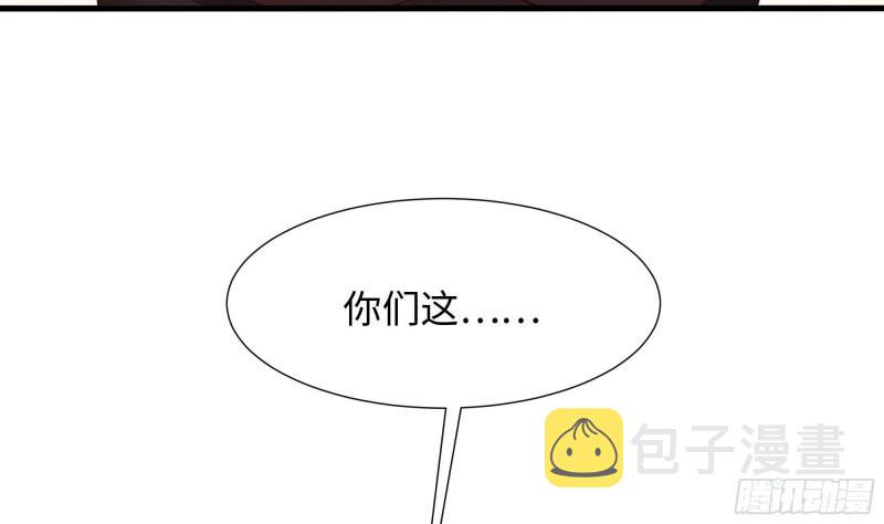 第40话 每次变身都要脱衣服吗78