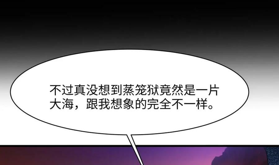 第144话 他们曾是情侣68