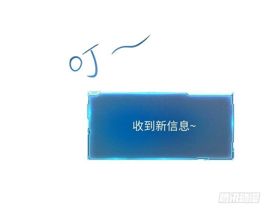 第139话 回到现世62