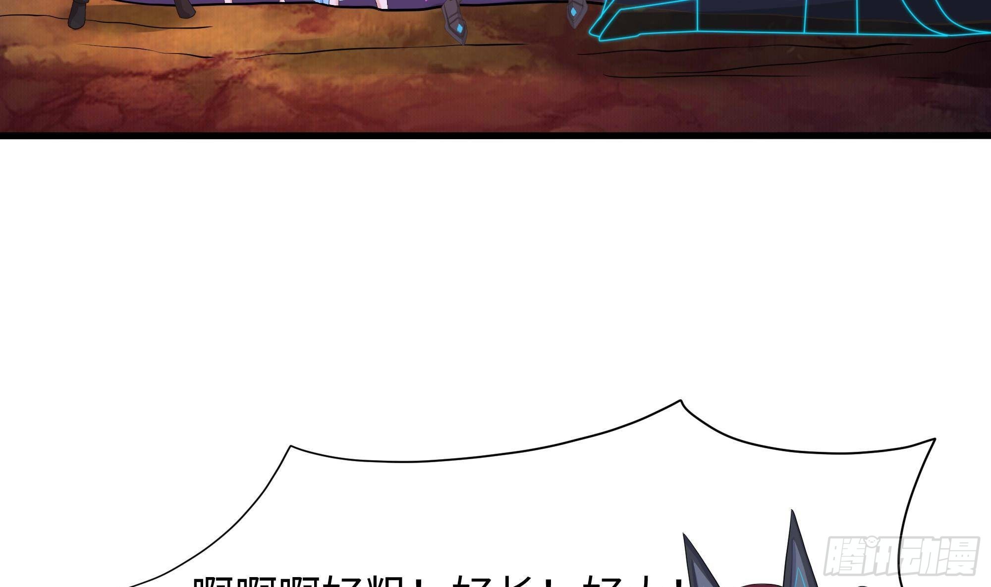 第84话 玄武冥甲64