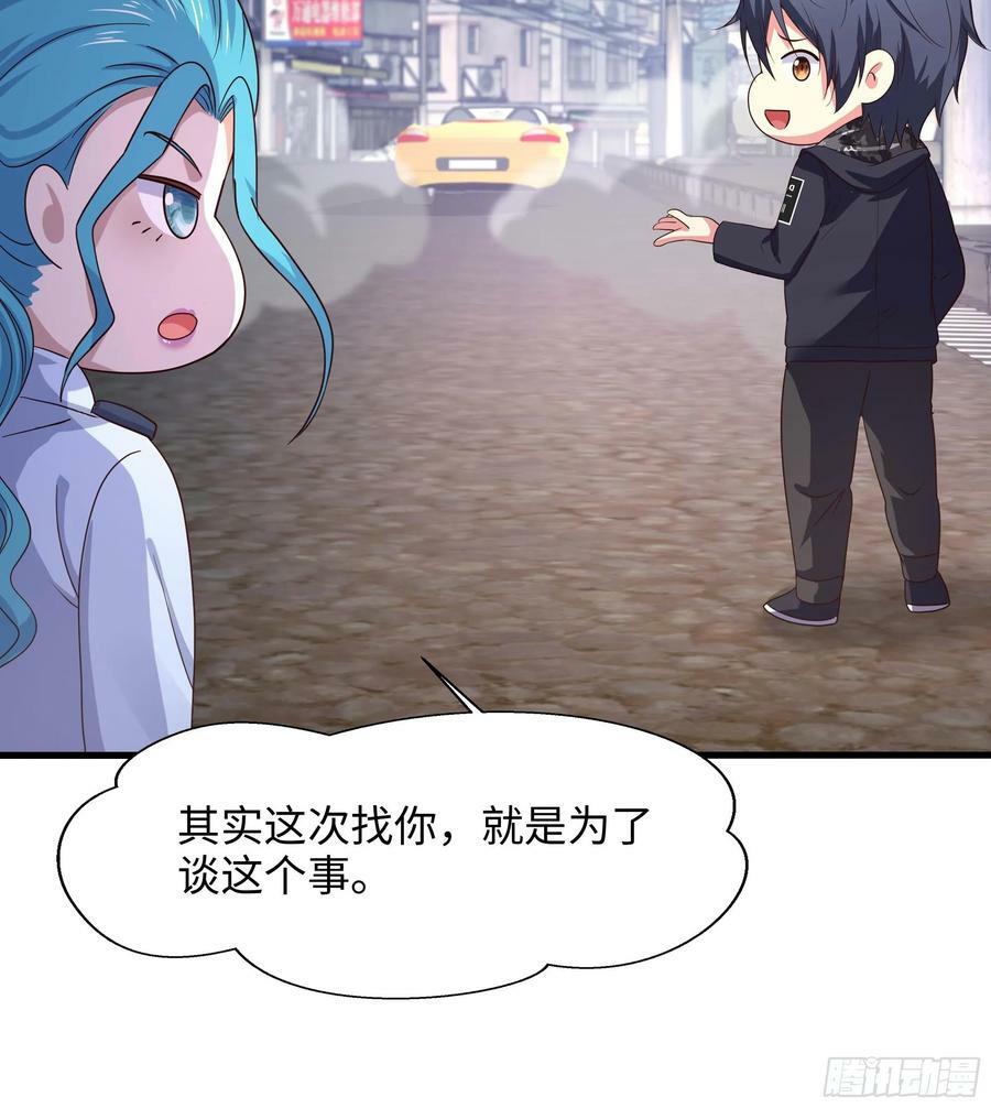 第139话 回到现世85