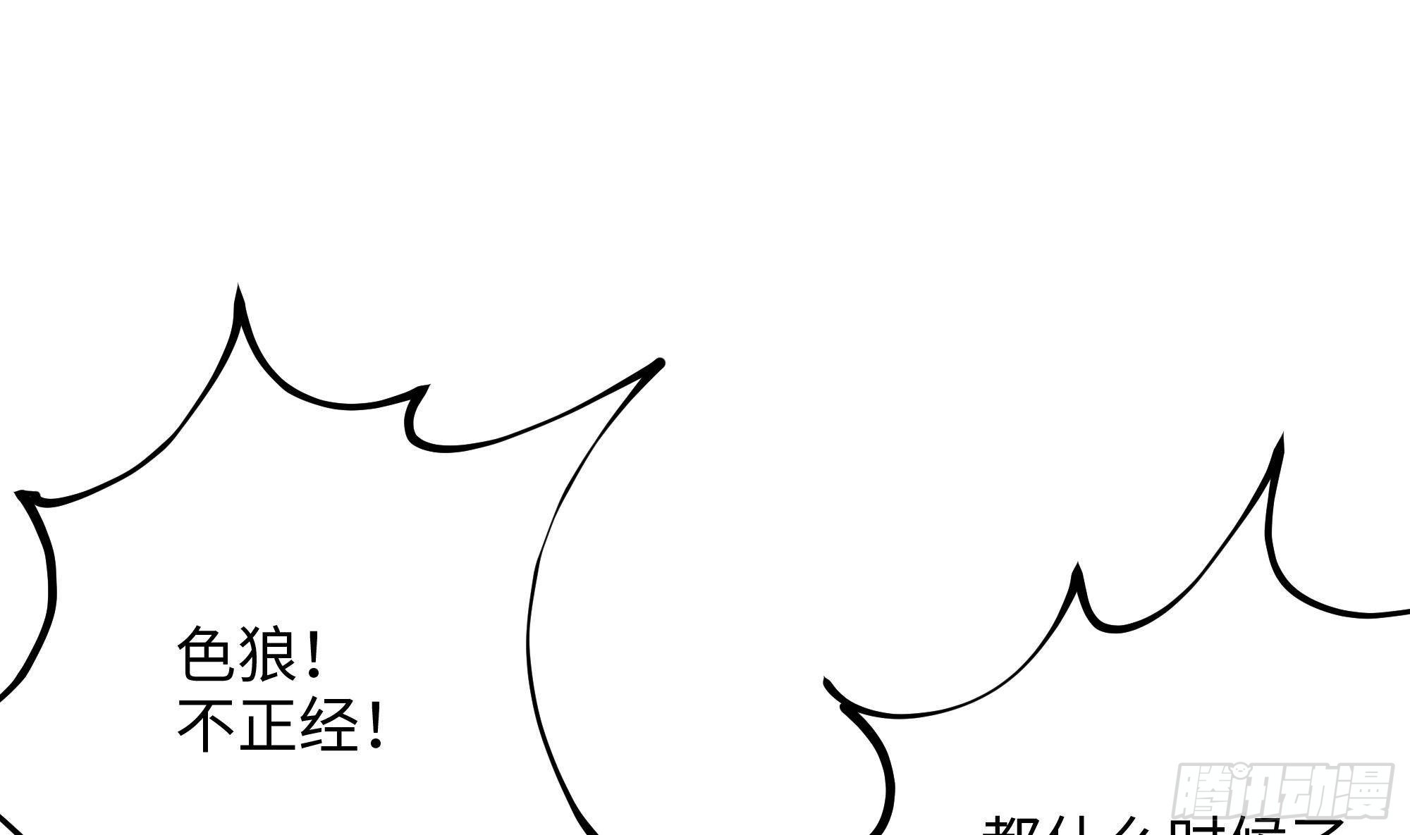 第17话 死穴27