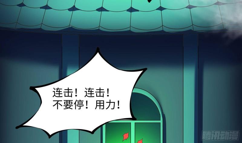 第32话 计划有变103