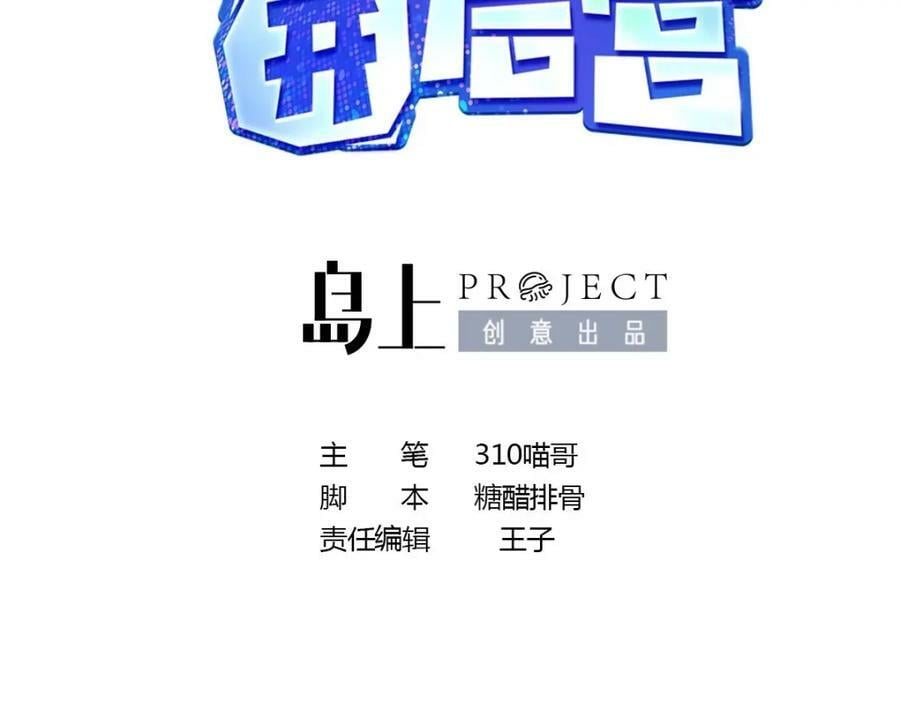 第149话 打屁股4