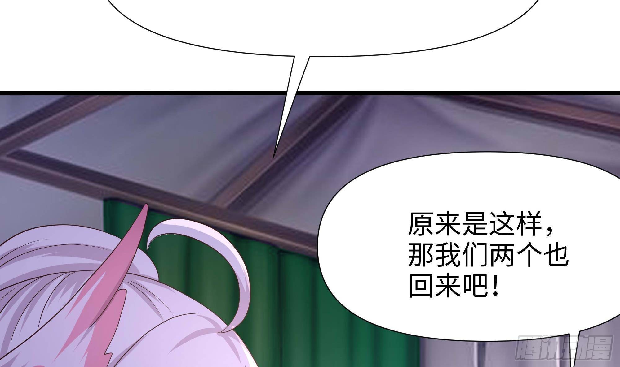 第86话 大胆的计划62