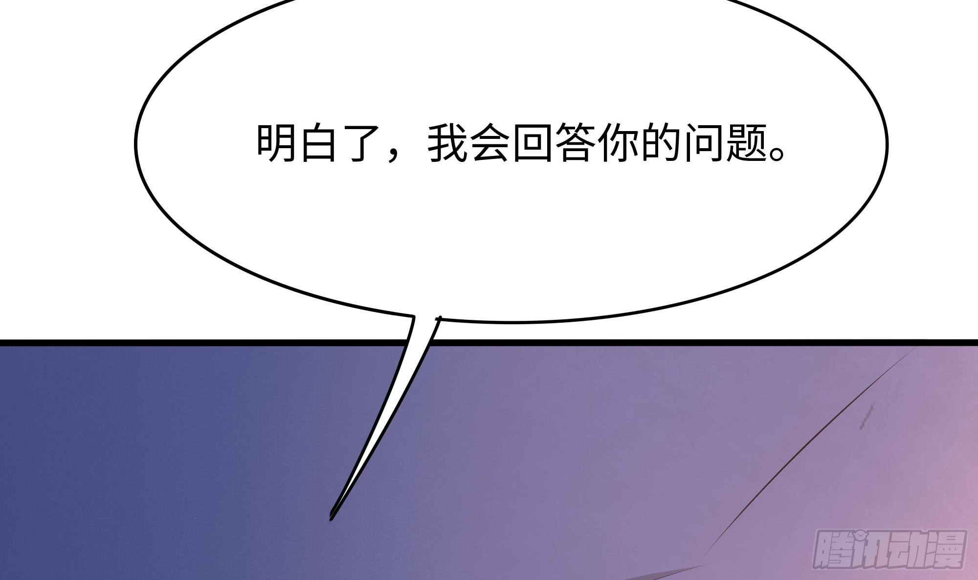 第111话 酆都大帝86