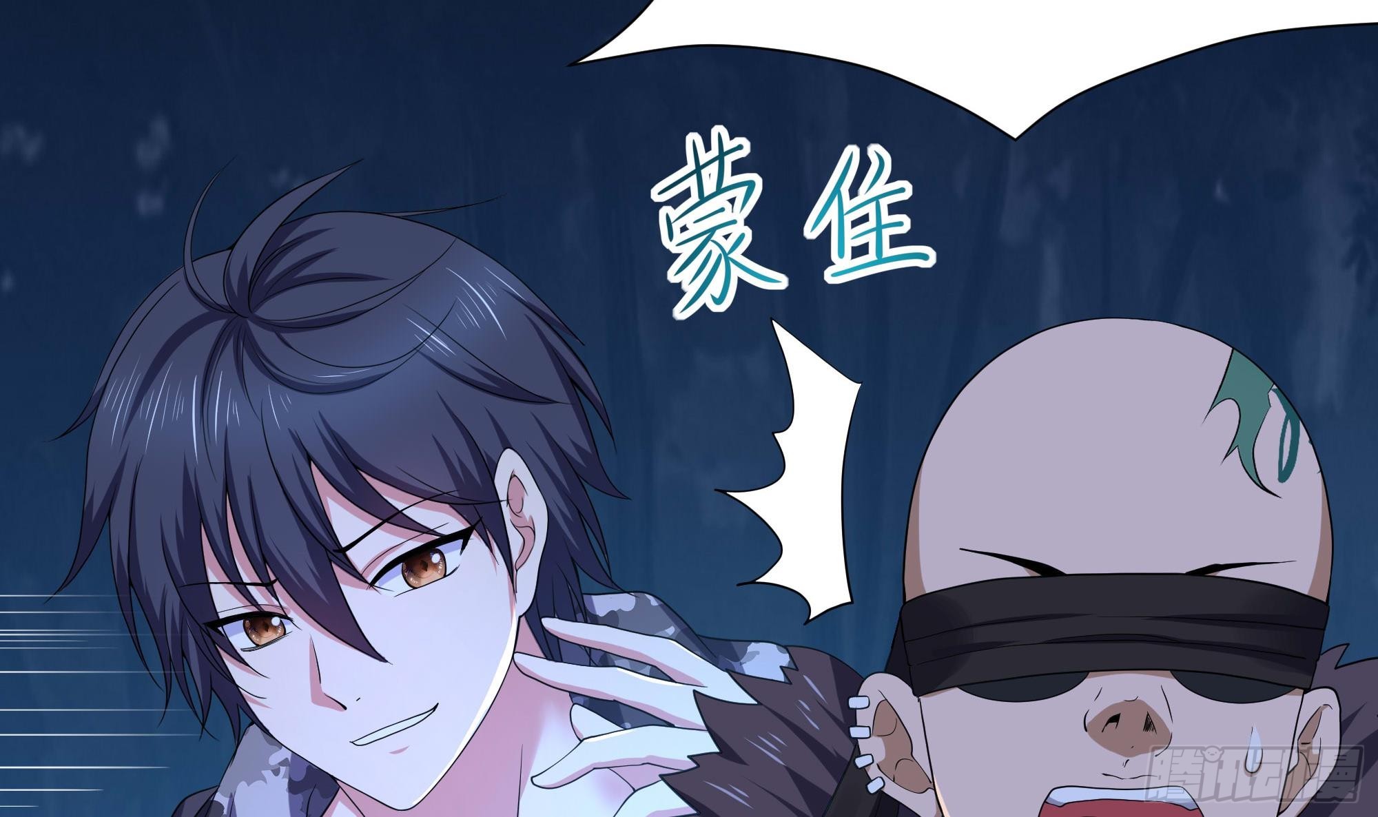第98话 无法封印？！89