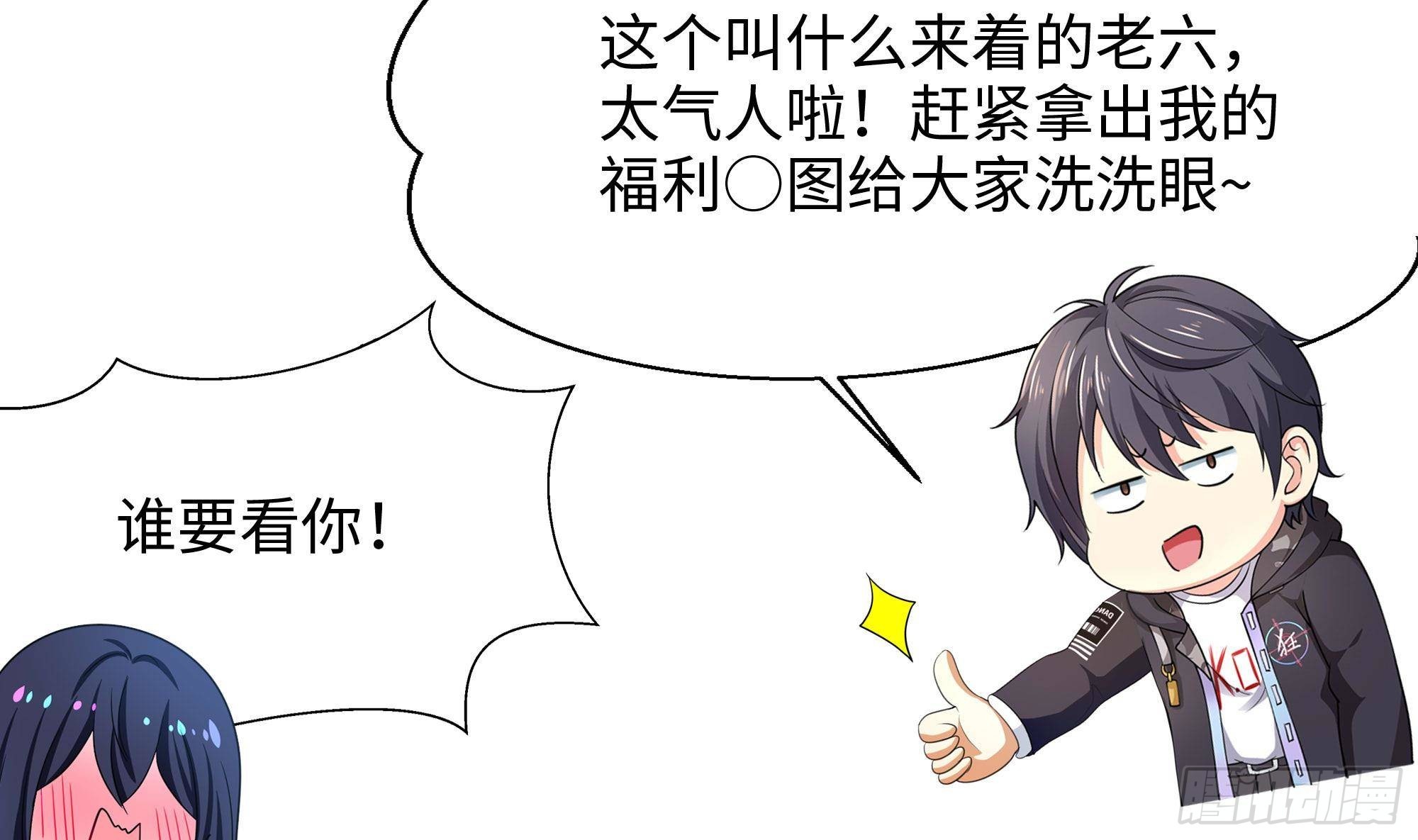 第68话 鬼帝的阴谋126