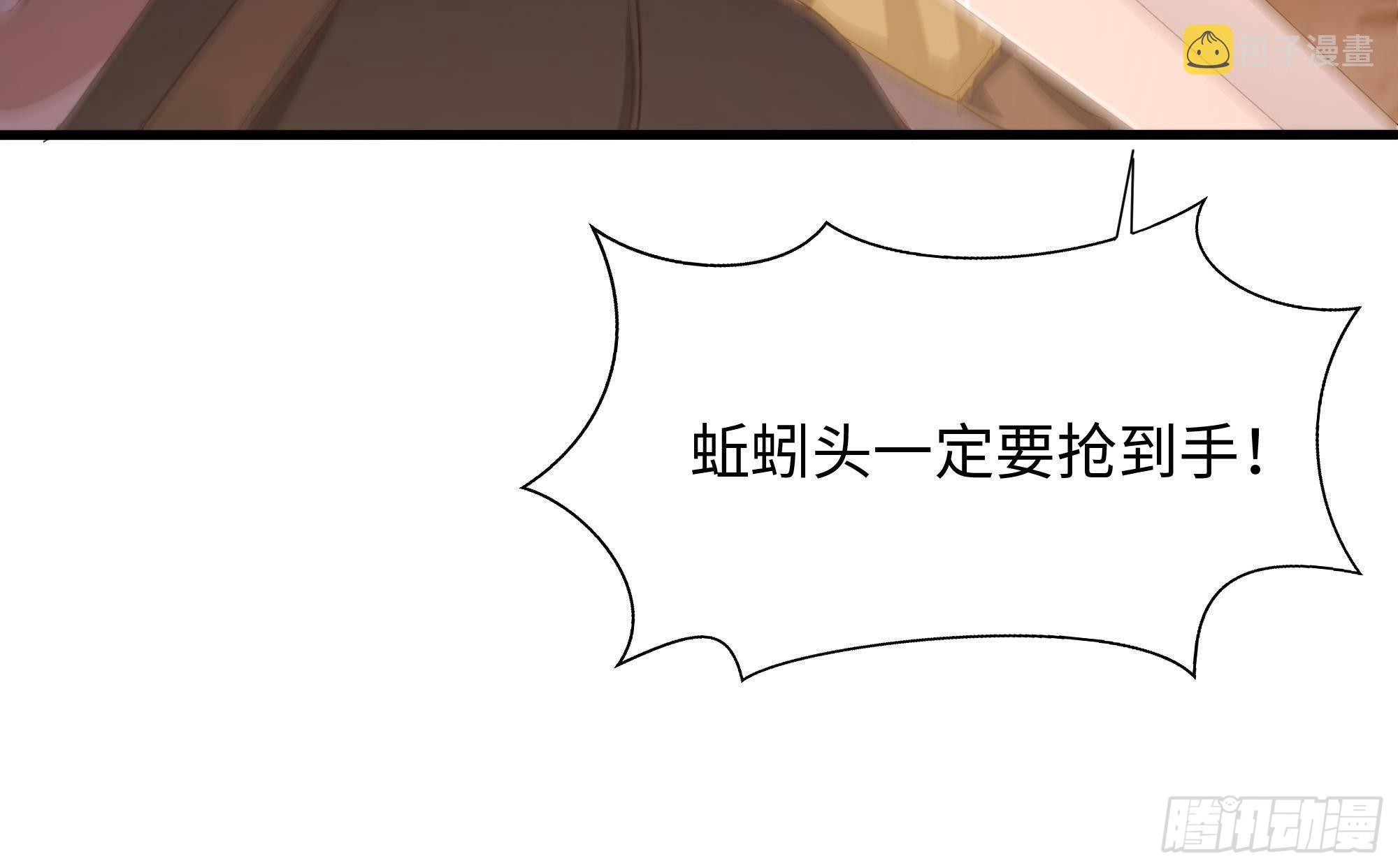 第25话 她不爱吃菠菜61