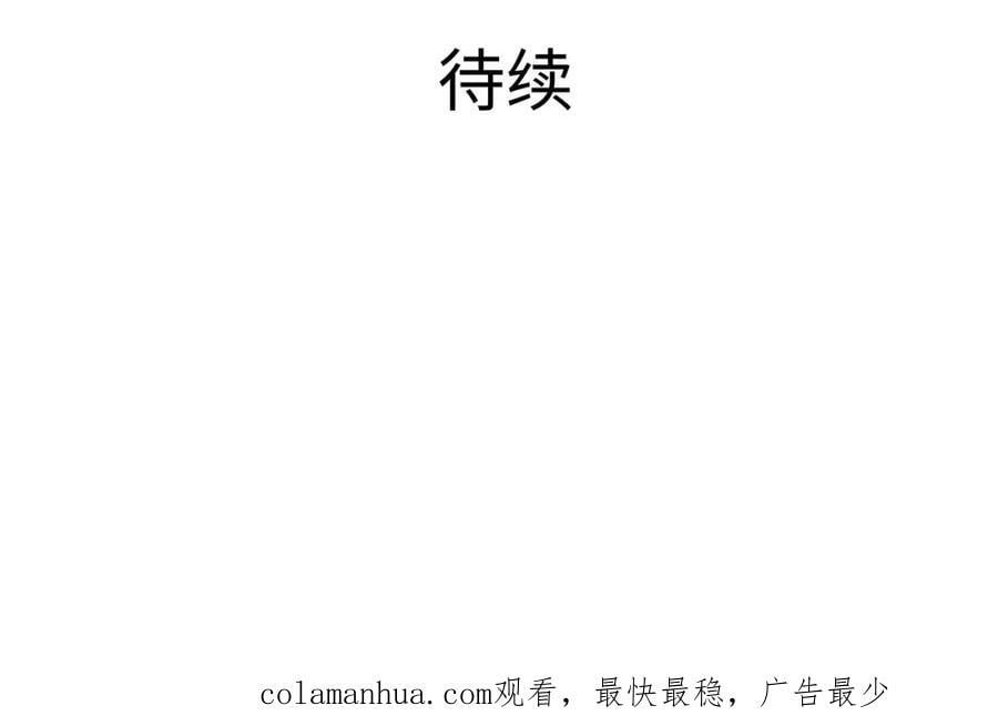 第150话 保护你们95