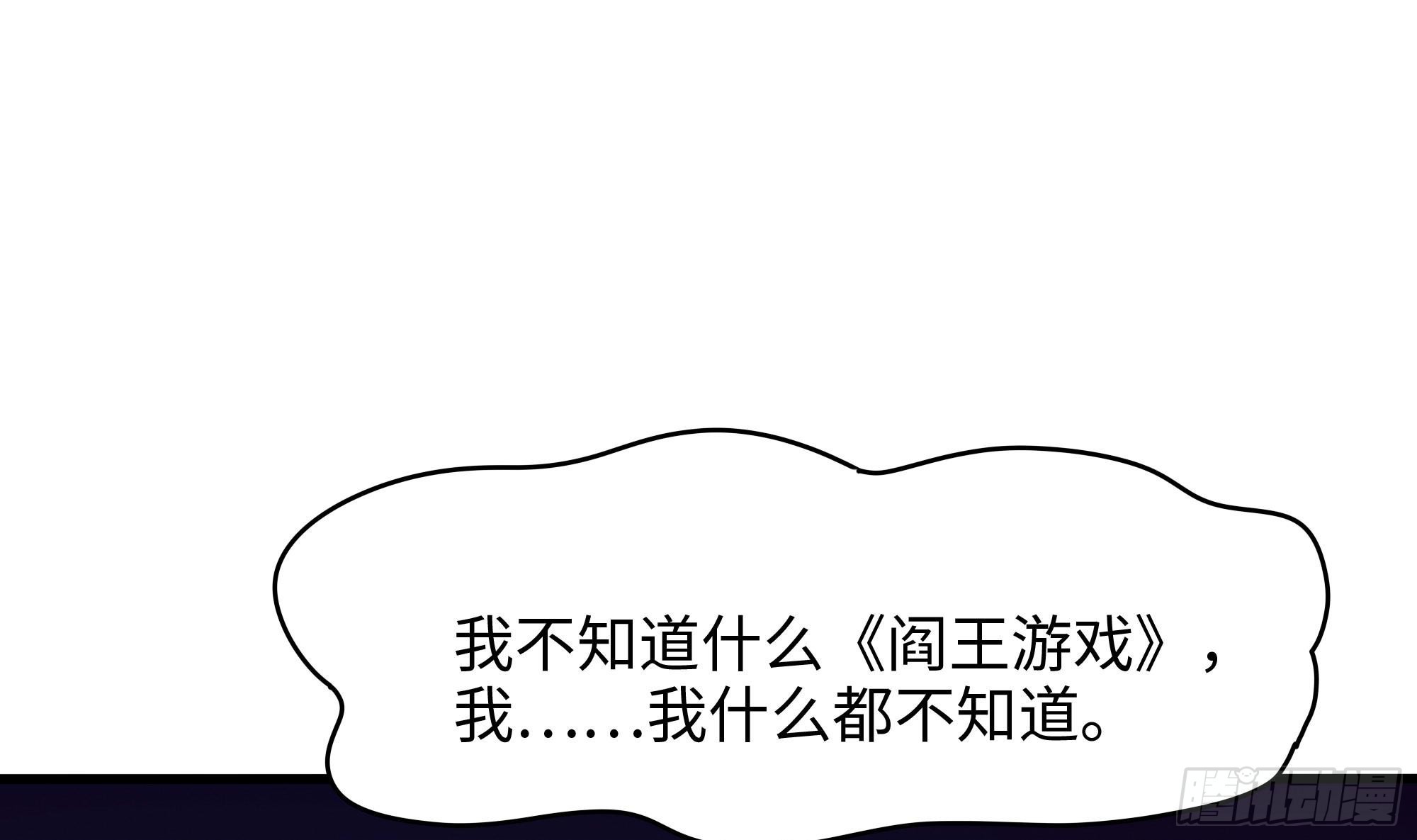 第110话 做好安全措施63