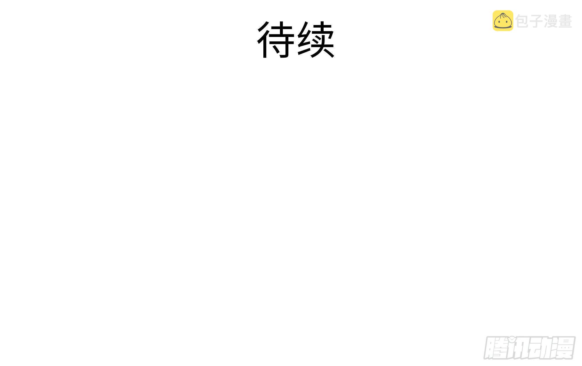 第11话 阴间最小巧的武器111