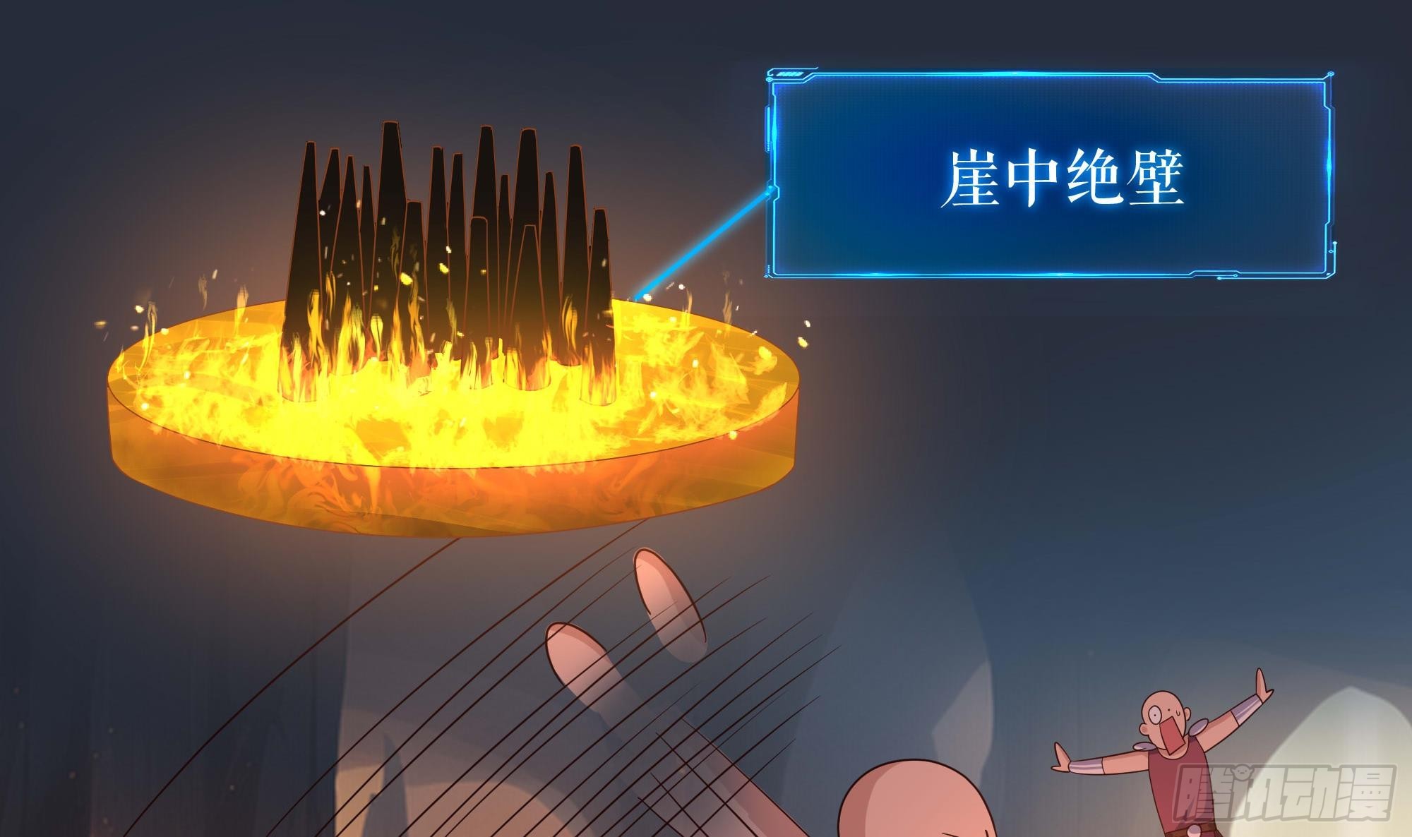 第101话 战前特训32
