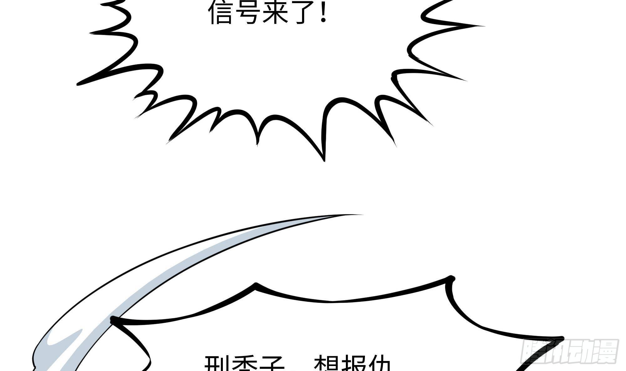第54话 刑天的弱点62