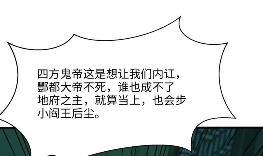 第145话 留在我这里34