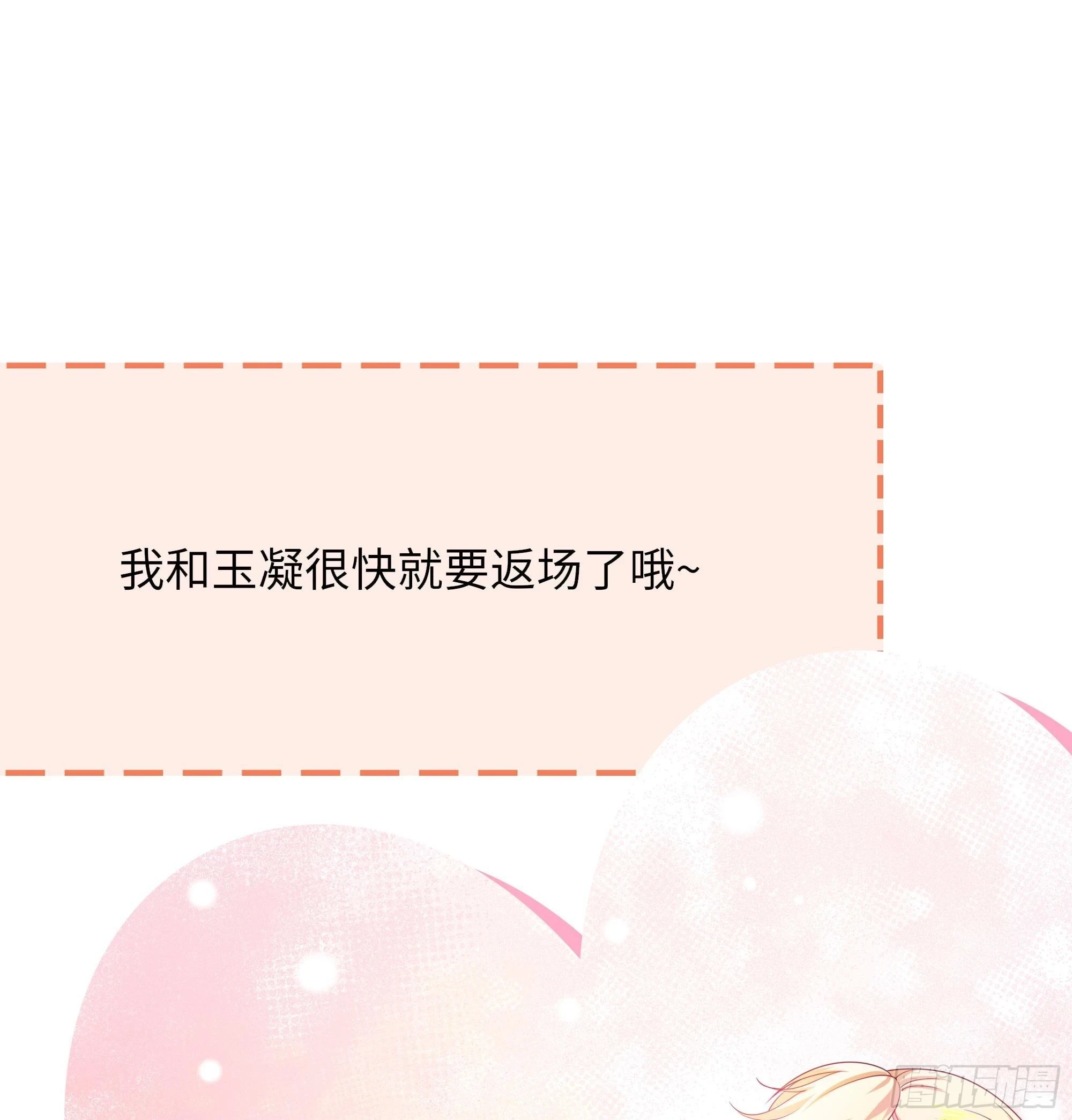 第123话 专属武器103