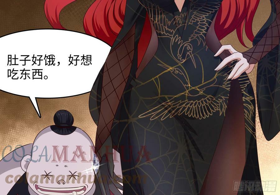 第127话 以魅制魅30