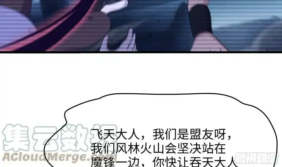 第131话 激战9