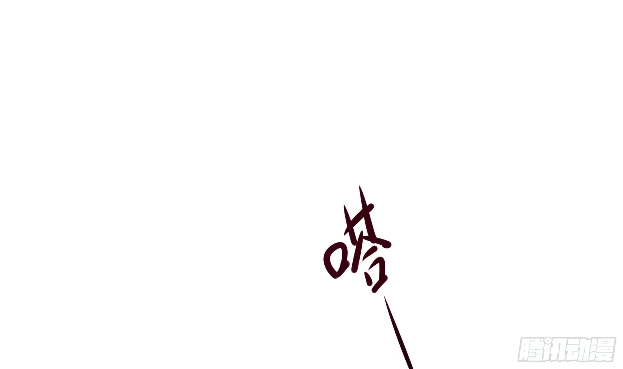 第113话 玩家拍卖63