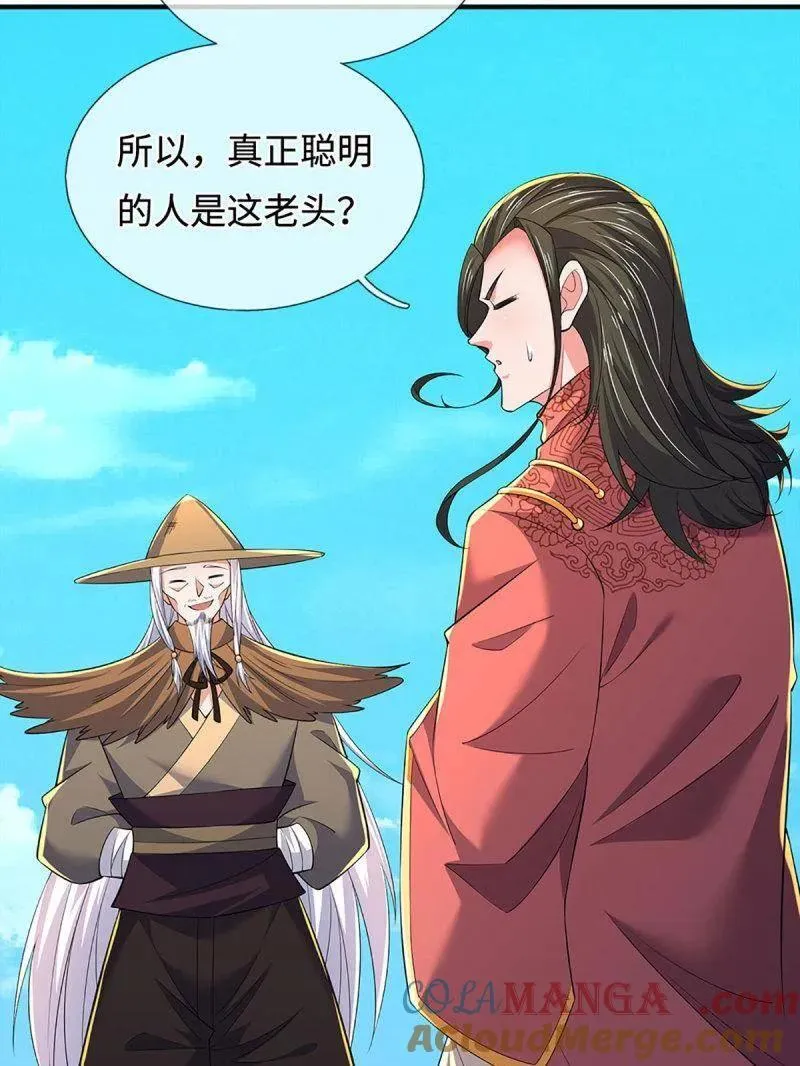 第390话 我希望你们离开45