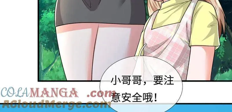 第390话 我希望你们离开6