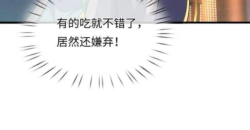第386话 多方小世界19