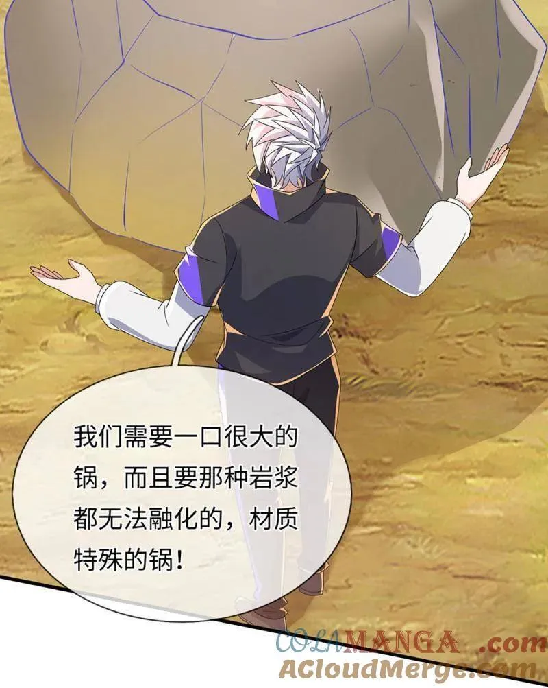 第393话 铁锅炖自己69