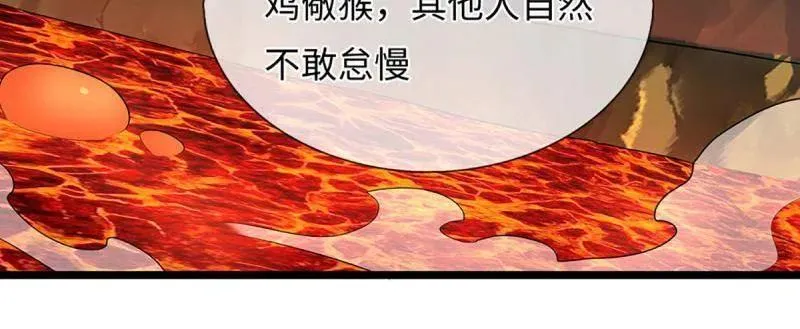 第393话 铁锅炖自己20