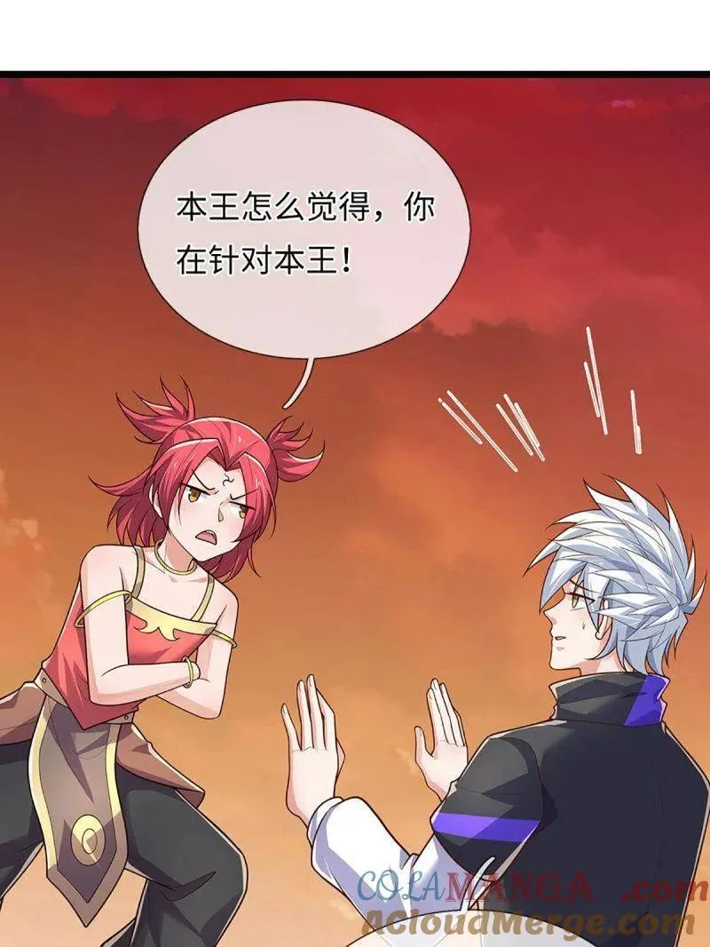 第393话 铁锅炖自己51