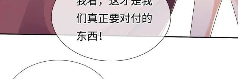 第389话 上古的力量26