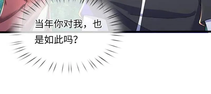第388话 尊重他人命运35