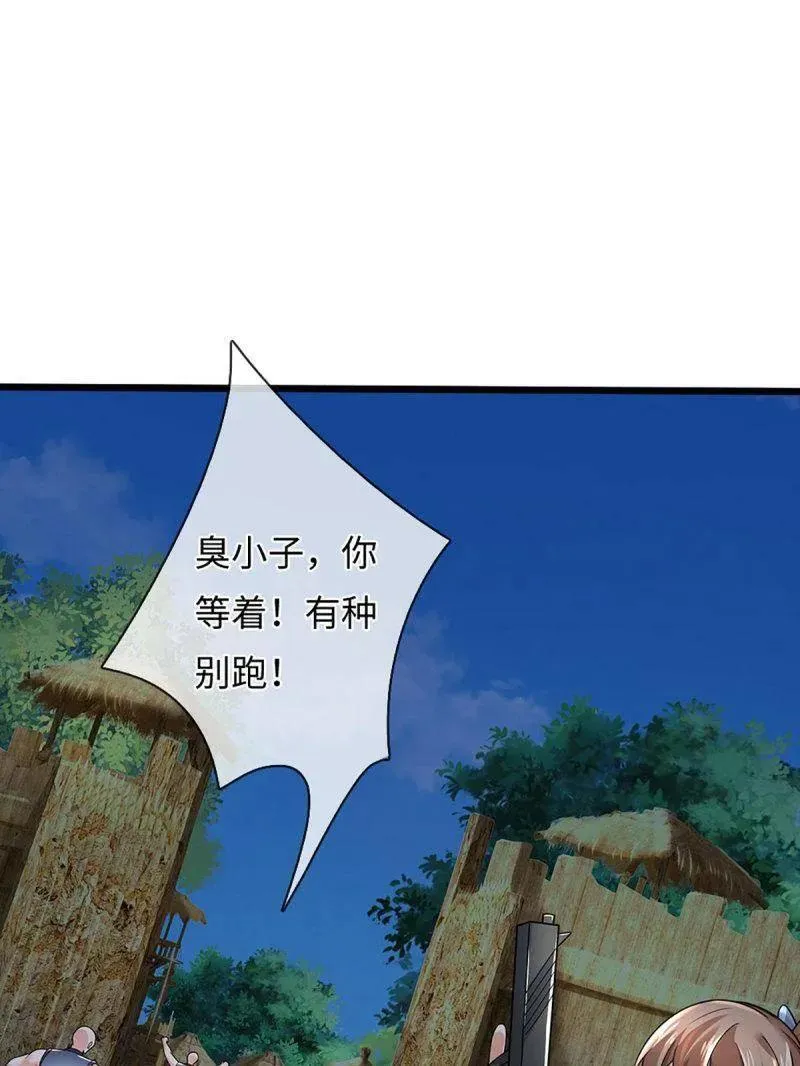 第388话 尊重他人命运58