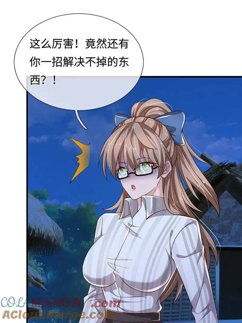 第389话 上古的力量36