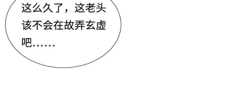 第390话 我希望你们离开10