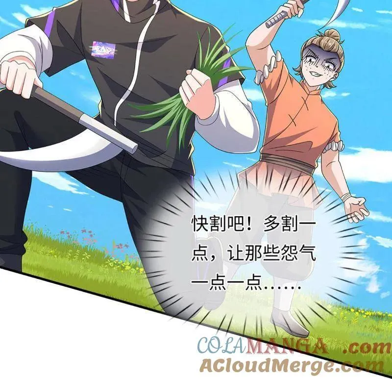 第392话 那就让世界毁灭吧！6