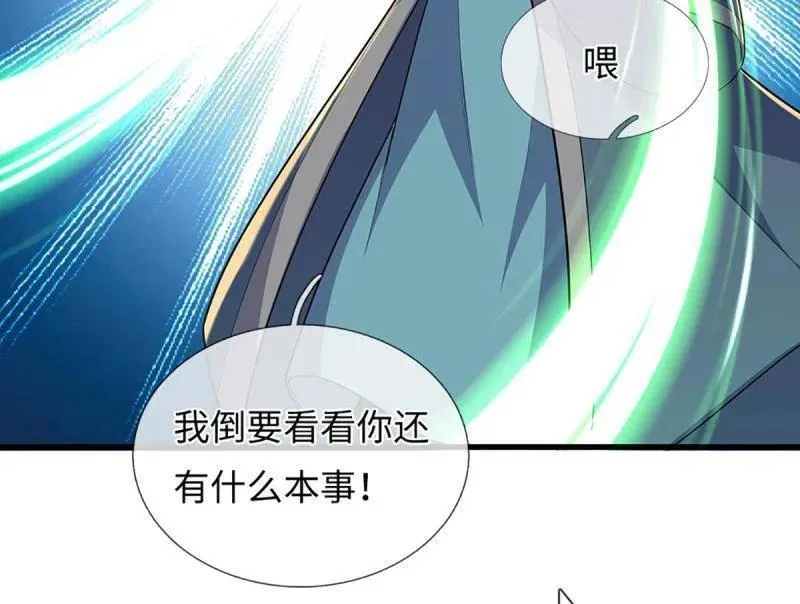 第386话 多方小世界43