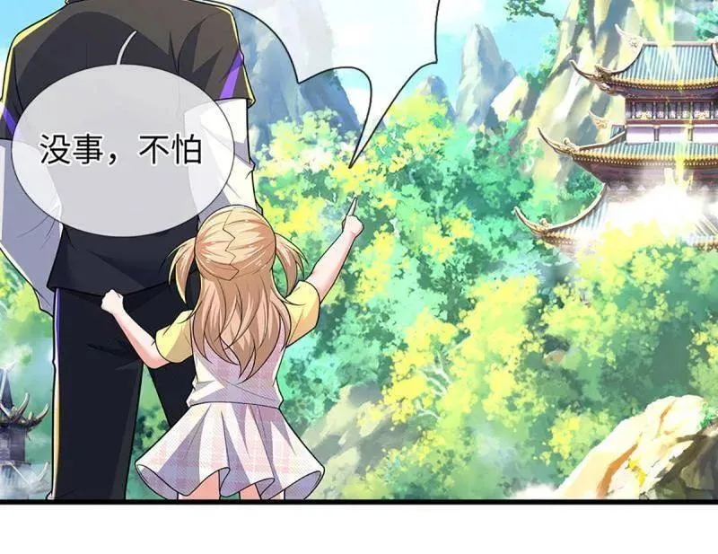 第386话 多方小世界4