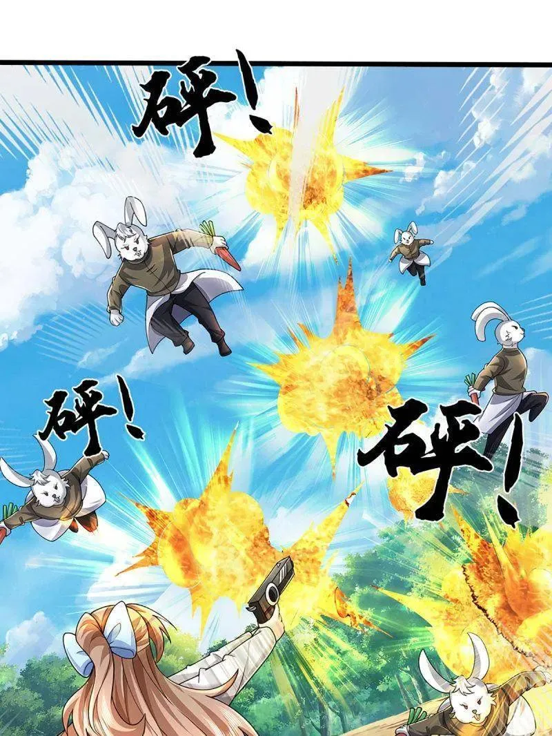 第387话 我就是规矩68