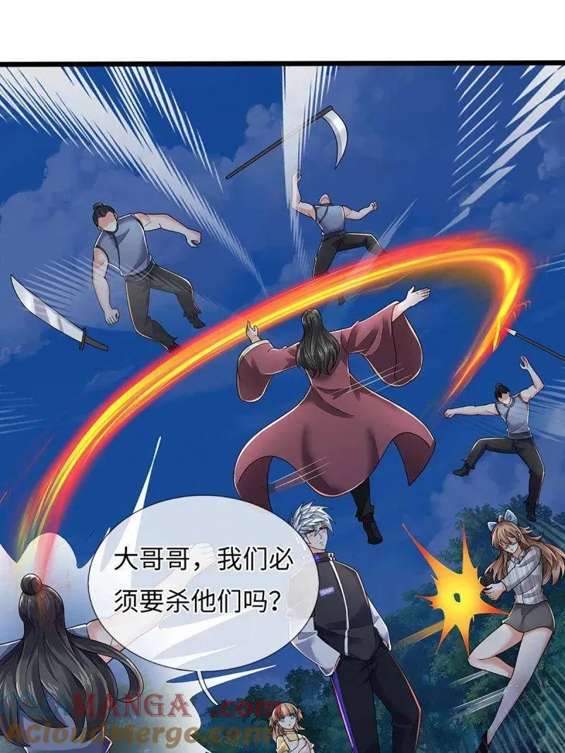 第388话 尊重他人命运66