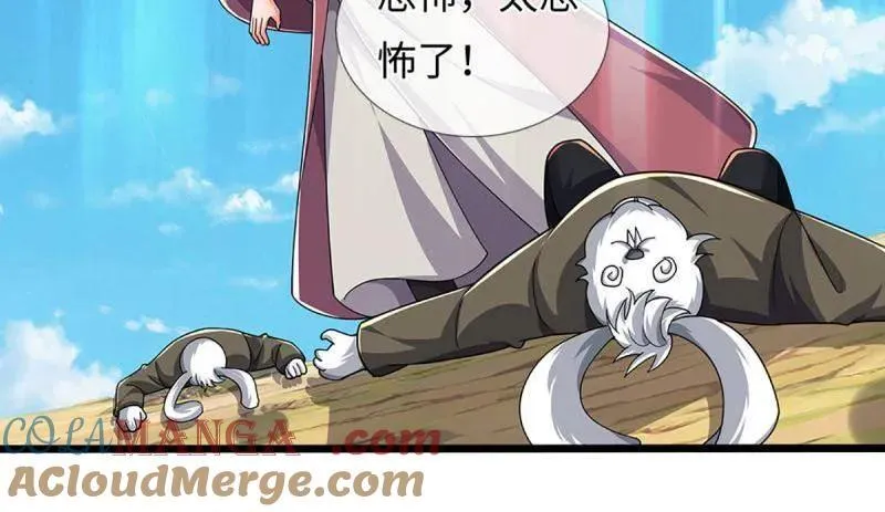 第387话 我就是规矩87