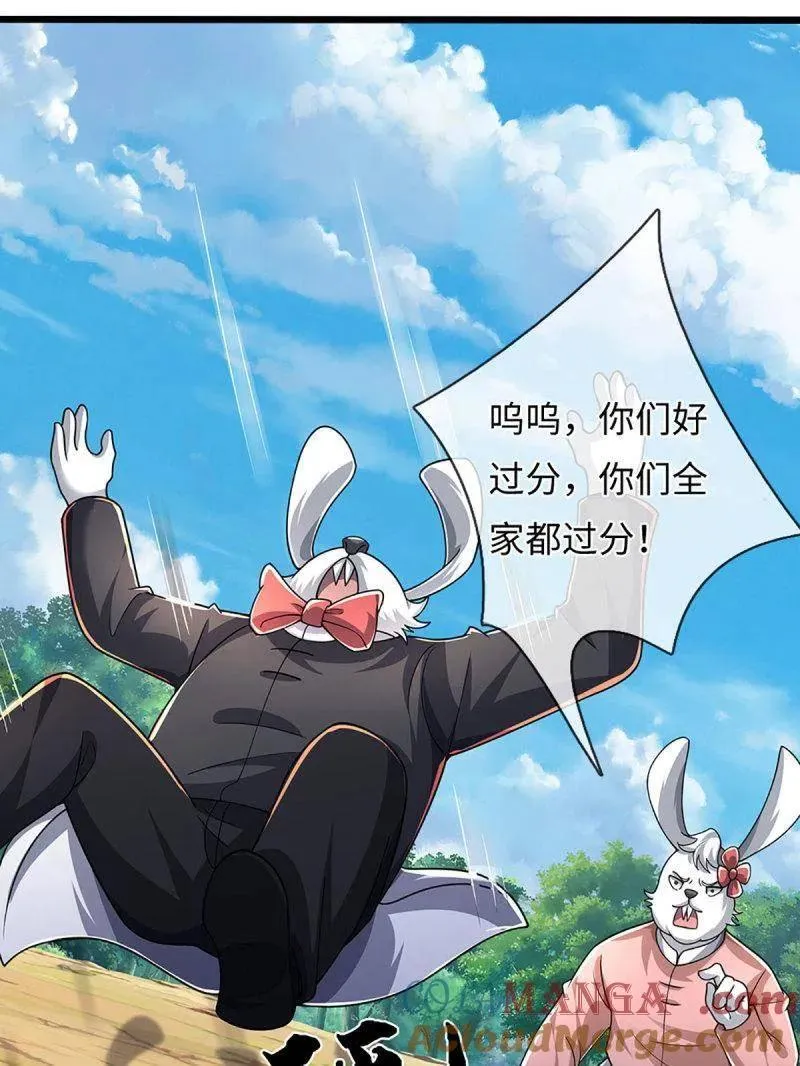 第388话 尊重他人命运9